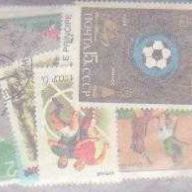 25 Soccer all different stamps