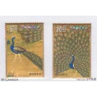 Taiwan 2826-27 MNH