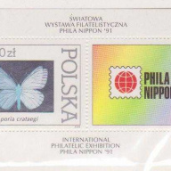 Poland 3056 MNH