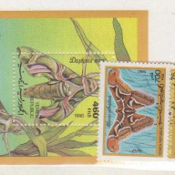 Yemen 541-48 MNH