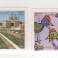 Jordan 1280-81 MNH