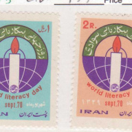 Iran 2592 MNH