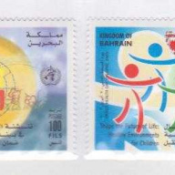 Bahrain 588-89 MNH