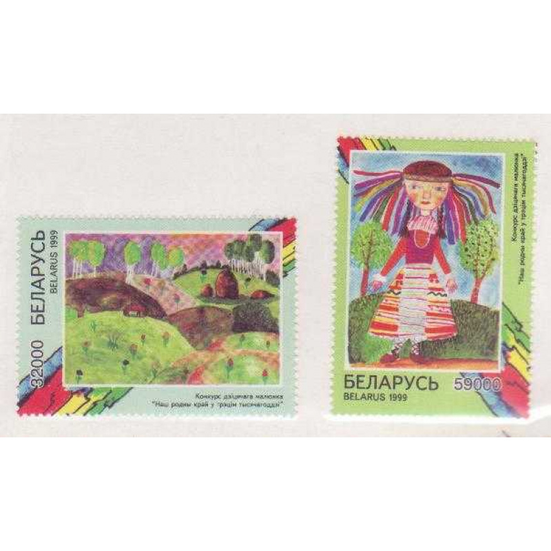 Belarus 324-25 MNH