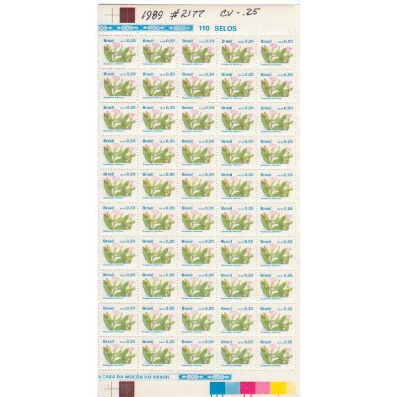 Brazil 2177 MNH