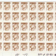 Brazil 1658 MNH