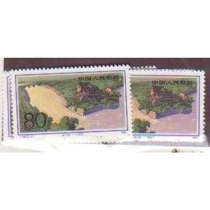 China PR 2316-8 MNH