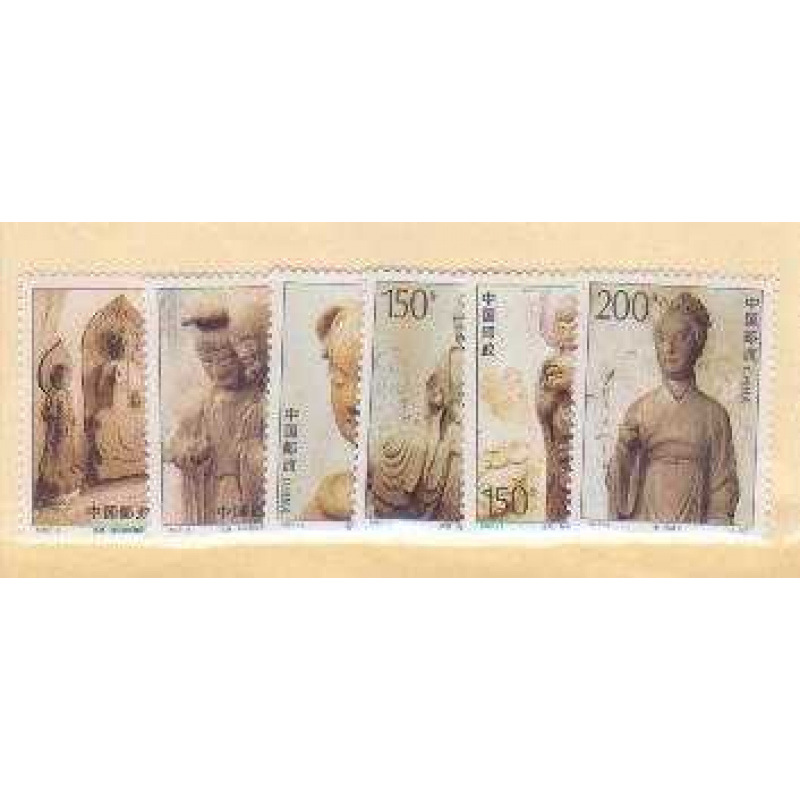 China PR 2769-74 MNH