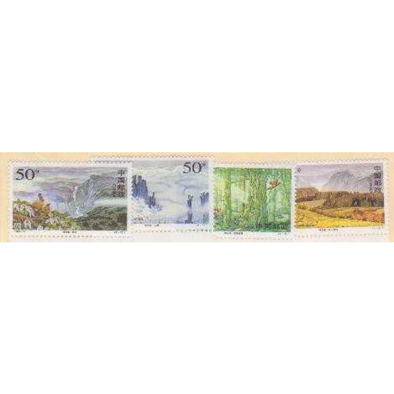China PR 2870-3 MNH