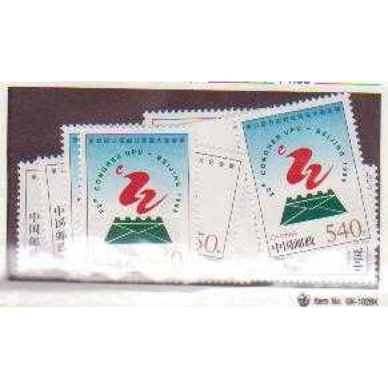 China PR 2868-9 MNH