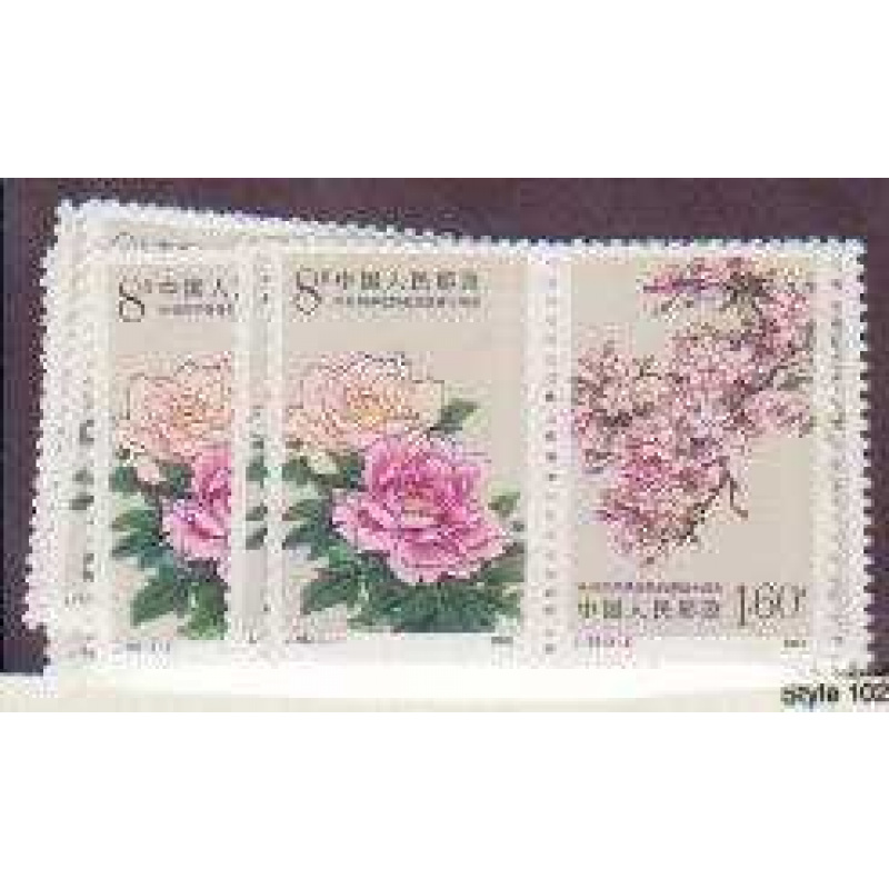 China PR 2160-1 MNH