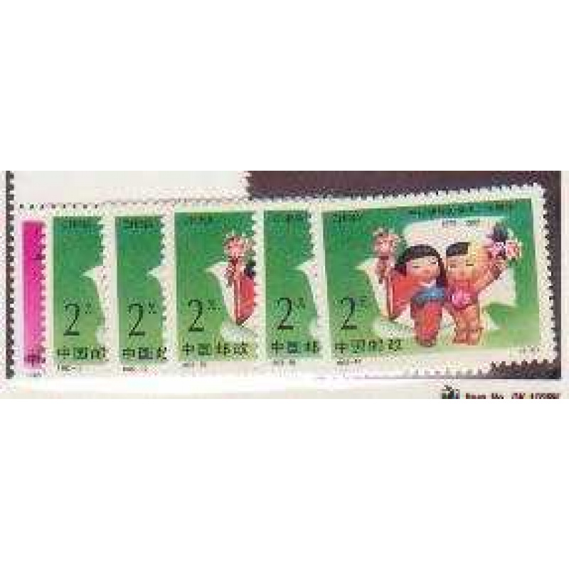 China PR 2412-3 MNH