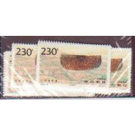 China PR 2677-80 MNH