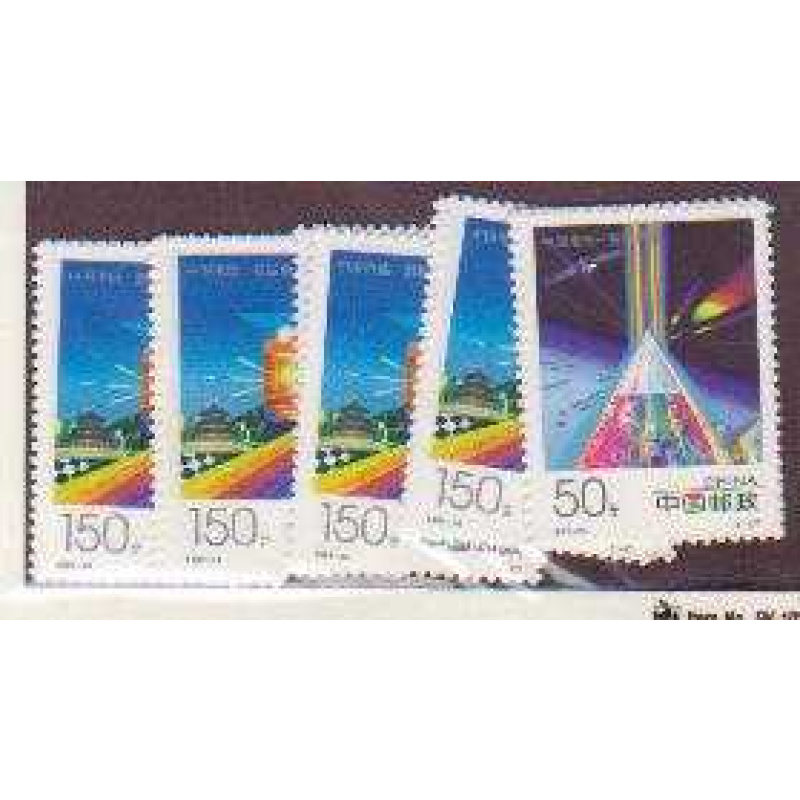 China PR 2818-21 MNH