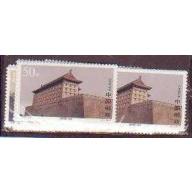 China PR 2806-9 MNH