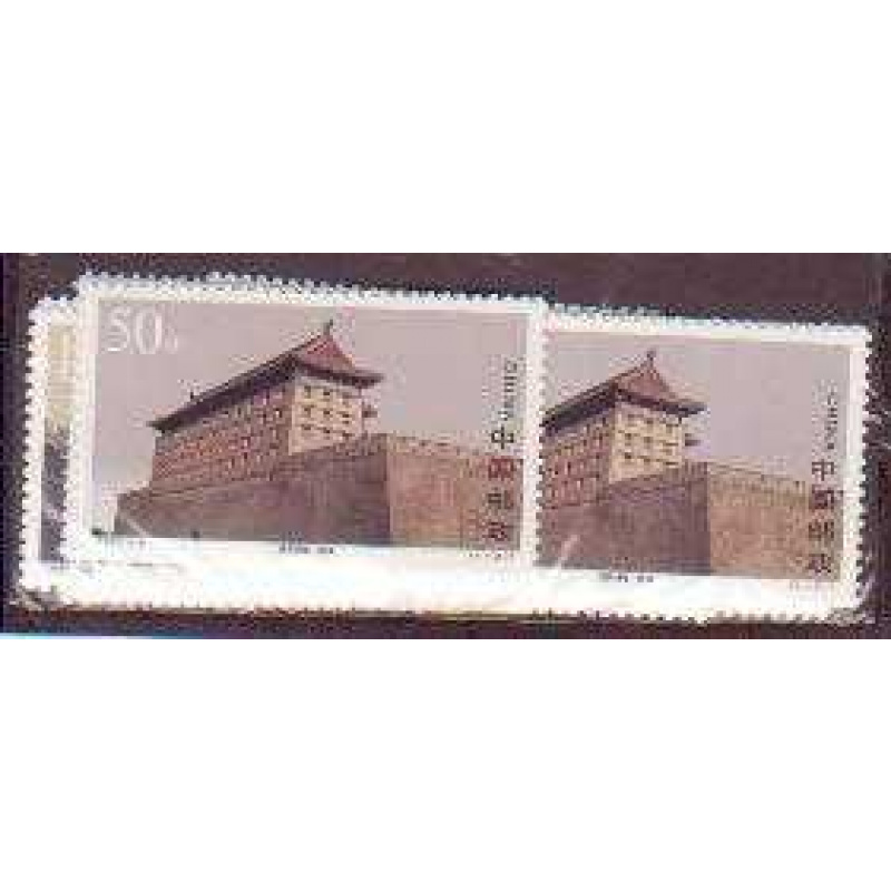 China PR 2806-9 MNH