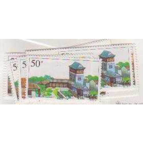 China PR 2829-32 MNH