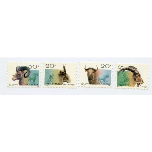 China PR 2322-5 MNH