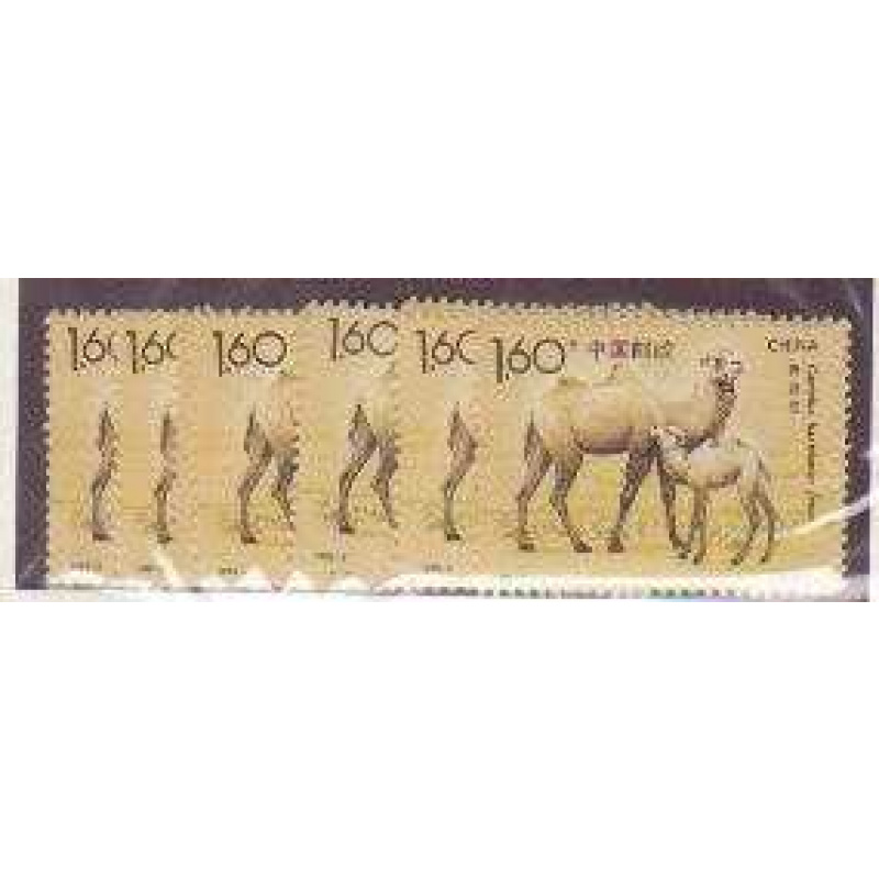 China PR 2433-4 MNH