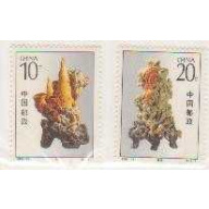 China PR 2425-26 MNH