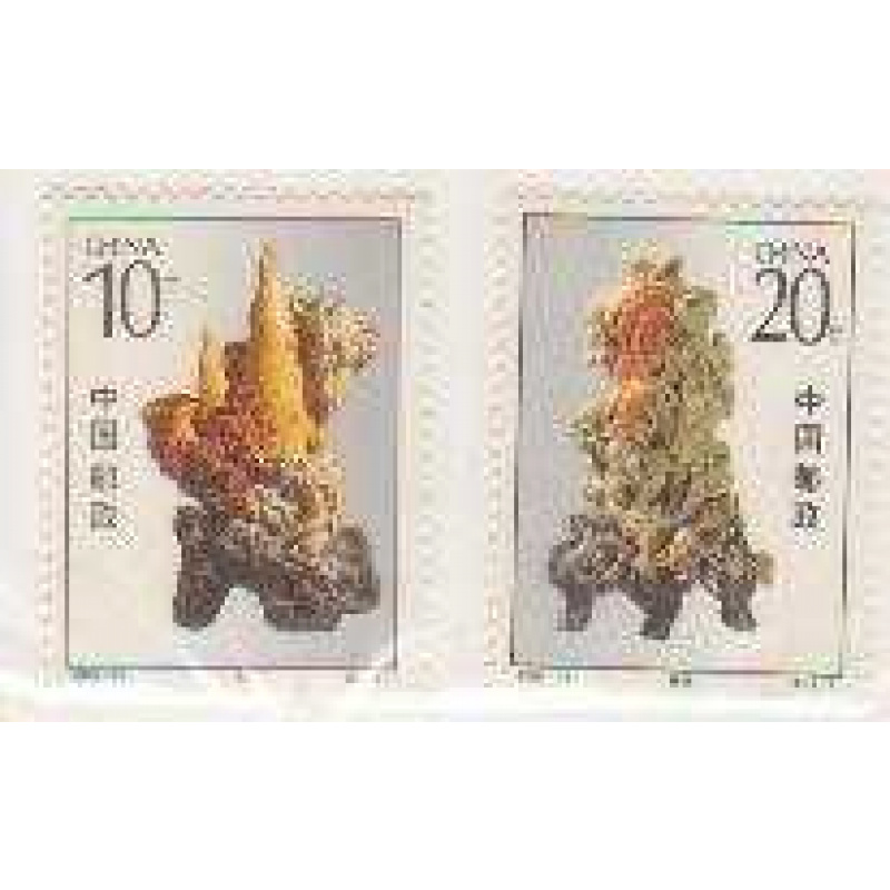 China PR 2425-26 MNH