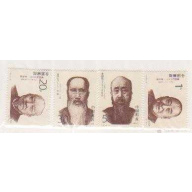 China PR 2438-41 MNH