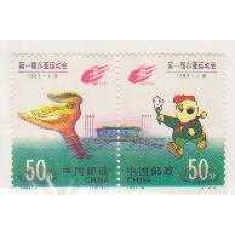 China PR 2442-3 MNH