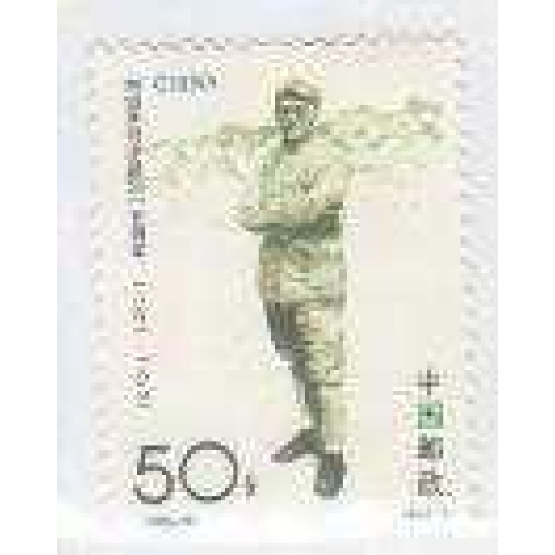 China PR 2424 MNH