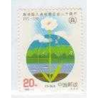 China PR 2392 MNH