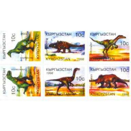 Kyrgyzstan 118 MNH
