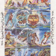 Libya 1164a-p MNH