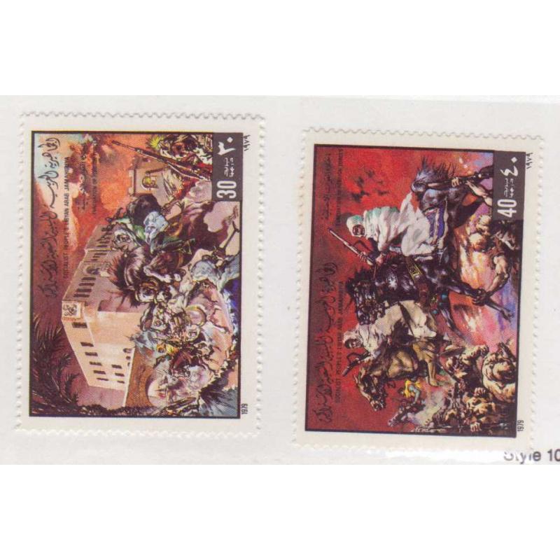 Libya 837-38 MNH