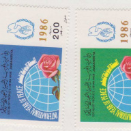 Libya 1320-21 MNH