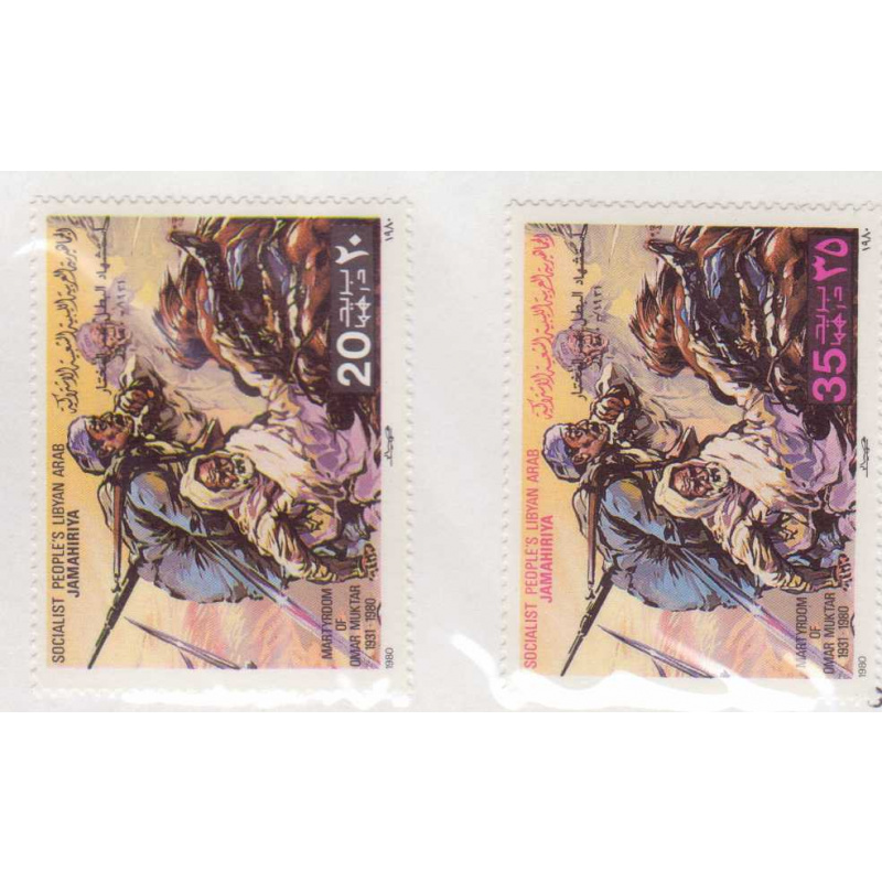 Libya 869-70 MNH