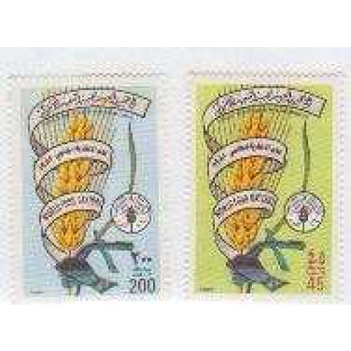 Libya 967-68 MNH