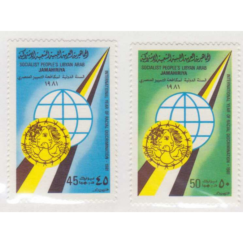 Libya 958-59 MNH