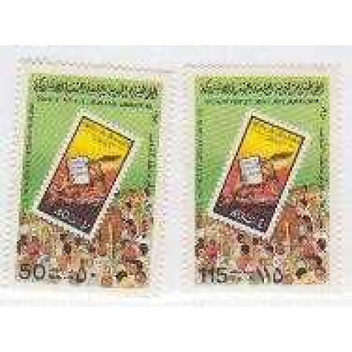 Libya 950-51 MNH