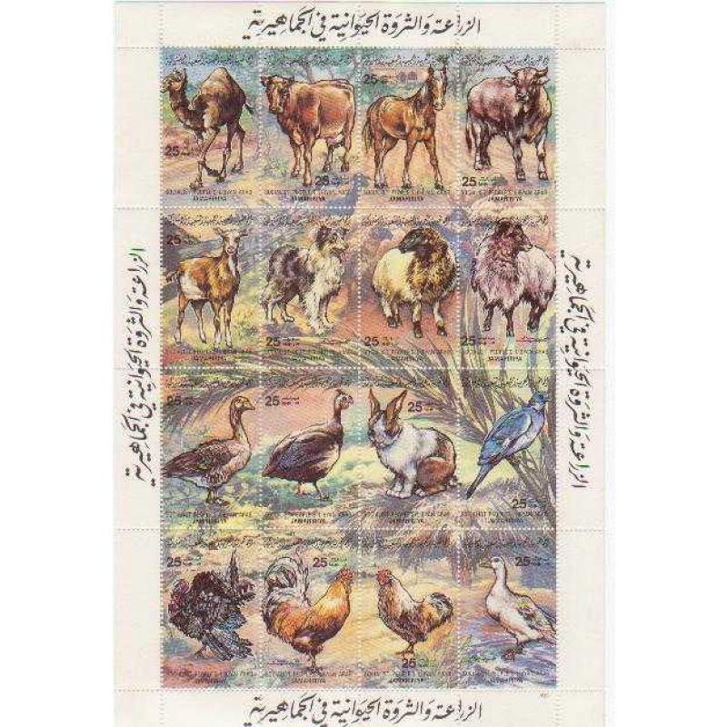 Libya 1083a-p MNH