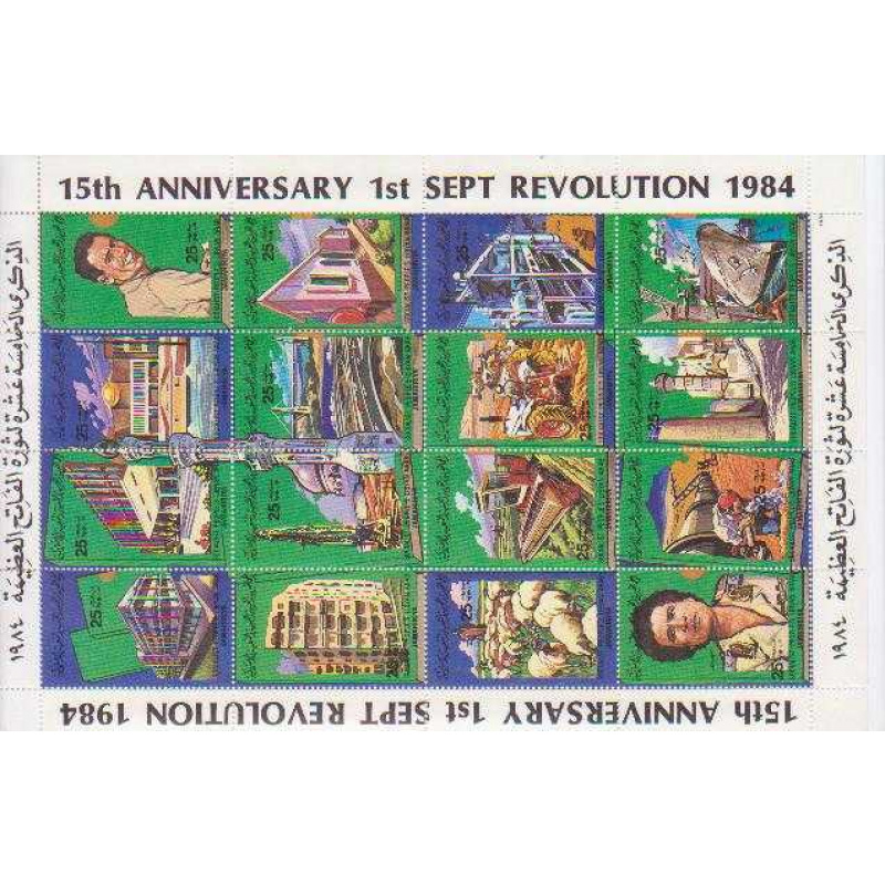 Libya 1214a-p MNH