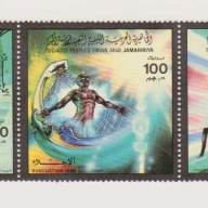 Libya 1275 MNH