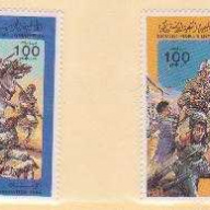 Libya 1217-18 MNH