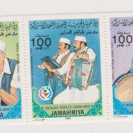 Libya 1249 MNH