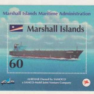 Marshall Islands 710 MNH