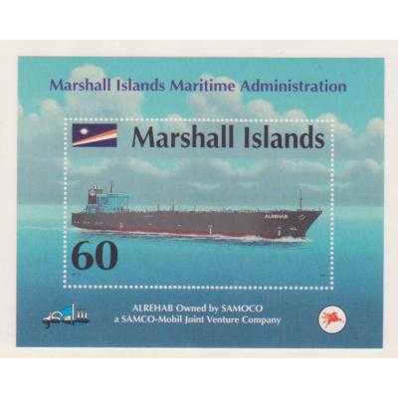 Marshall Islands 710 MNH