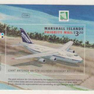 Marshall Islands 678 MNH