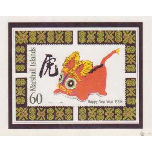 Marshall Islands 651 MNH