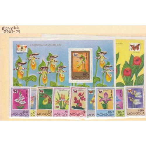 Mongolia 2269-79 MNH
