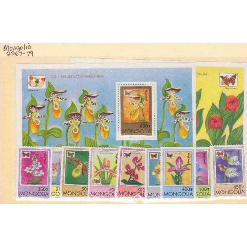 Mongolia 2269-79 MNH