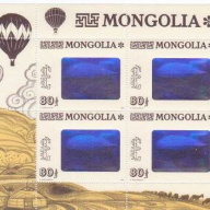 Mongolia 2139 MNH