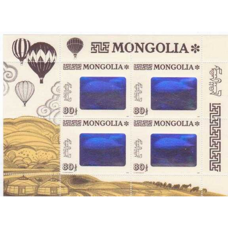 Mongolia 2139 MNH